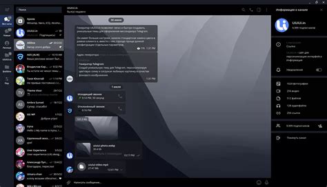 Telegram Themes & Skins .